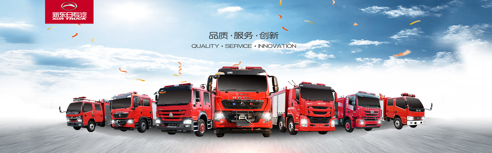 小型微型消防车价格_水罐泡沫消防车厂家-湖北新东日专用汽车有限公司官网