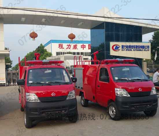 长安微型消防车