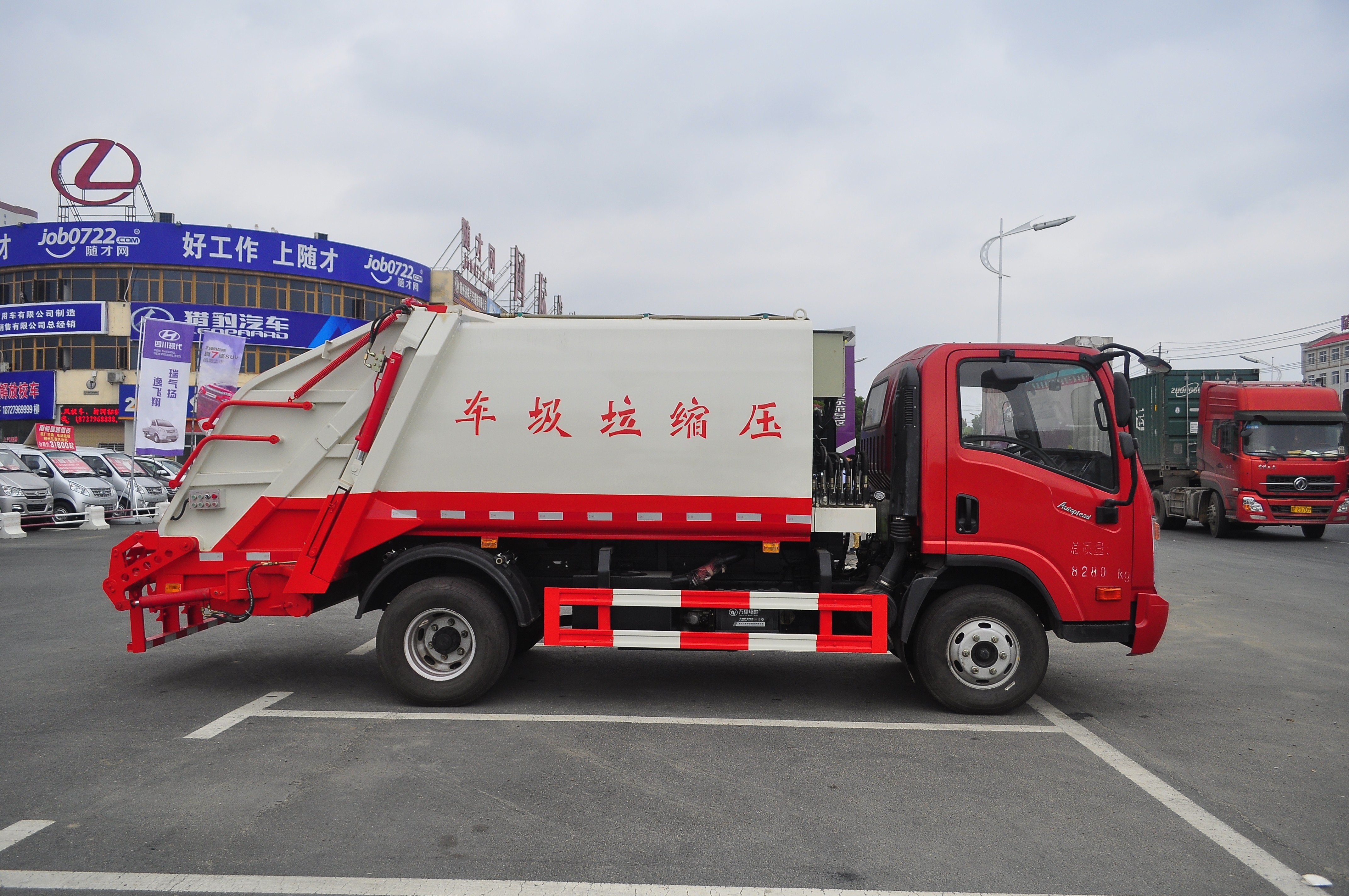 YZR5080ZYSCG压缩式垃圾车图片